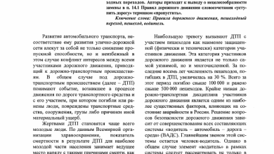 Photo of Улучшение условий для пешеходов в центре
