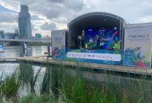 Photo of Екатеринбург получил премию за экологию