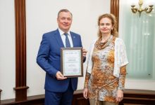Photo of Екатеринбург стал победителем конкурса городов-партнеров