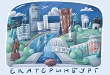 Photo of В городе откр