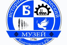 Photo of Благовещенск принимает культурные фестивали