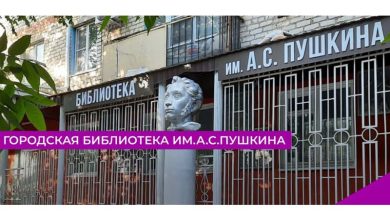 Photo of Городские библиотеки получат обновление